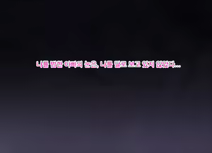 Page 9 of Mebana no Yuuwaku | 암꽃의 유혹 - preview thumbnail