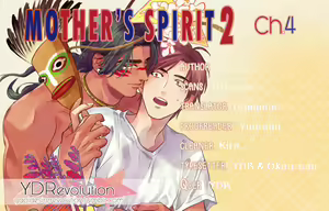 Page 208 of Mother's Spirit 2 - preview thumbnail