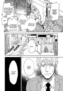 Page 17 of Fukouchuu no Shiawase - preview thumbnail