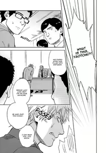 Page 18 of Fukouchuu no Shiawase - preview thumbnail