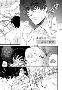 Page 206 of Fukouchuu no Shiawase - preview thumbnail