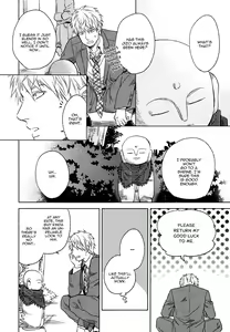 Page 21 of Fukouchuu no Shiawase - preview thumbnail