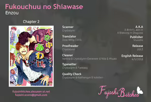Page 38 of Fukouchuu no Shiawase - preview thumbnail