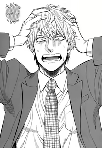 Page 39 of Fukouchuu no Shiawase - preview thumbnail