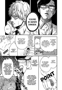 Page 78 of Fukouchuu no Shiawase - preview thumbnail