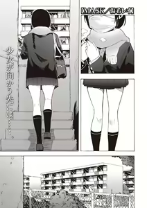 Page 2 of COMIC Masyo 2020-02 - preview thumbnail