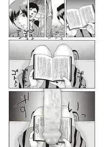 Page 219 of COMIC Masyo 2020-02 - preview thumbnail