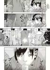 Page 220 of COMIC Masyo 2020-02 - preview thumbnail