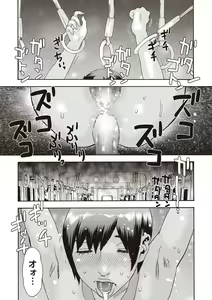 Page 228 of COMIC Masyo 2020-02 - preview thumbnail