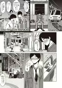 Page 28 of COMIC Masyo 2020-02 - preview thumbnail