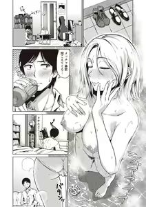 Page 31 of COMIC Masyo 2020-02 - preview thumbnail