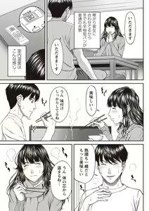 Page 60 of COMIC Masyo 2020-02 - preview thumbnail