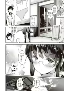 Page 79 of COMIC Masyo 2020-02 - preview thumbnail