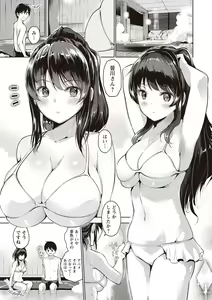 Page 80 of COMIC Masyo 2020-02 - preview thumbnail