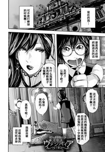 Page 183 of Boku to Sensei to Tomodachi no Mama - preview thumbnail