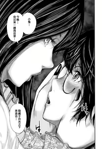 Page 192 of Boku to Sensei to Tomodachi no Mama - preview thumbnail