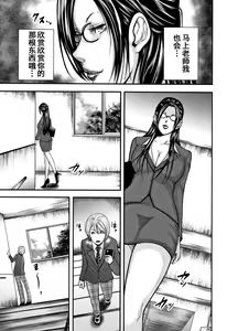 Page 6 of Boku to Sensei to Tomodachi no Mama - preview thumbnail