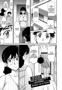 Musume no BF ni Nakitsukareteshimatta Ken ni Tsuite | Regarding The Incident When My Daughter's Boyfriend Begged Me In Tears — hentai manga cover on Fhentai