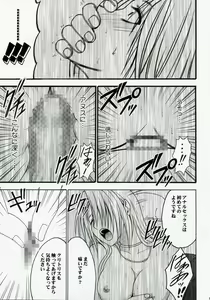 Page 30 of Tsuyoku Kedakai Onna 2 - preview thumbnail