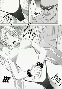 Page 42 of Tsuyoku Kedakai Onna 2 - preview thumbnail
