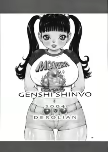 Page 29 of GENSHI SHINVO - preview thumbnail