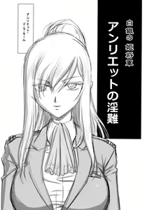 Page 27 of Hachitensu Okoshi - preview thumbnail