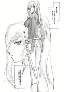 Page 28 of Hachitensu Okoshi - preview thumbnail