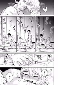 Page 23 of Haruhira Hakushaku-ke no jijou Juu - preview thumbnail