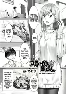Slime kara no Ongaeshi | The Slime's Gratitude — hentai manga cover on Fhentai