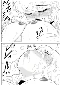 Page 115 of Furutan 5 ~Onna Tantei no Shiseikatsu Soushuuhen~ - preview thumbnail