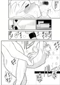 Page 123 of Furutan 5 ~Onna Tantei no Shiseikatsu Soushuuhen~ - preview thumbnail