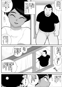 Page 63 of Furutan 5 ~Onna Tantei no Shiseikatsu Soushuuhen~ - preview thumbnail