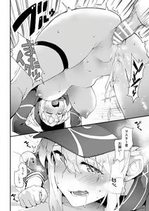 Page 14 of Foreign! Foreign? XX!? - preview thumbnail
