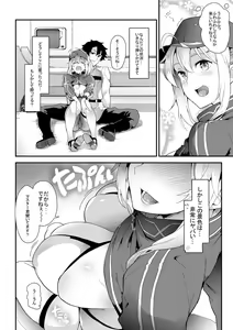 Page 4 of Foreign! Foreign? XX!? - preview thumbnail