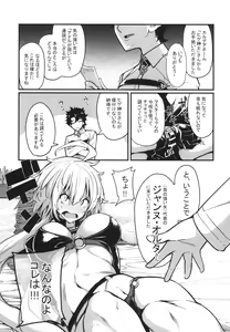 Page 2 of Kuroneko ga Nyan to Naku. 2 - preview thumbnail
