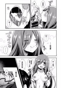 Page 15 of Teikakazura - preview thumbnail