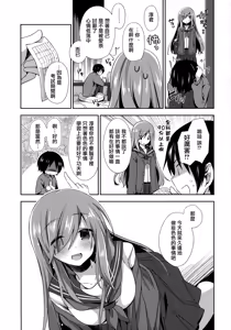 Page 25 of Teikakazura - preview thumbnail
