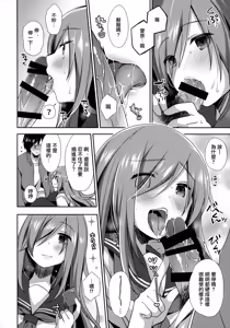 Page 8 of Teikakazura - preview thumbnail