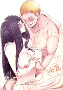 Konna ni mo Afurete Kouhen — hentai manga cover on Fhentai