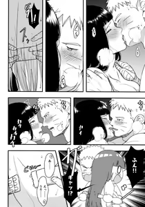 Page 11 of Konna ni mo Afurete Kouhen - preview thumbnail