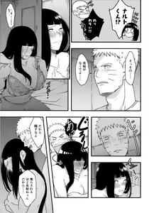Page 12 of Konna ni mo Afurete Kouhen - preview thumbnail