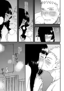 Page 18 of Konna ni mo Afurete Kouhen - preview thumbnail