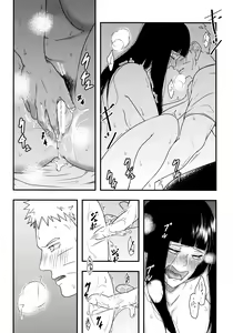 Page 19 of Konna ni mo Afurete Kouhen - preview thumbnail