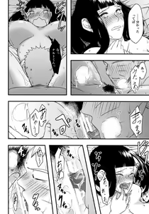 Page 21 of Konna ni mo Afurete Kouhen - preview thumbnail