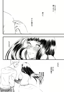 Page 25 of Konna ni mo Afurete Kouhen - preview thumbnail