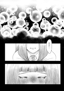 Page 26 of Konna ni mo Afurete Kouhen - preview thumbnail