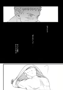 Page 27 of Konna ni mo Afurete Kouhen - preview thumbnail