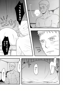 Page 28 of Konna ni mo Afurete Kouhen - preview thumbnail