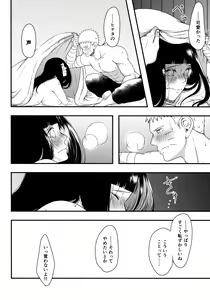 Page 29 of Konna ni mo Afurete Kouhen - preview thumbnail