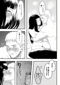 Page 32 of Konna ni mo Afurete Kouhen - preview thumbnail